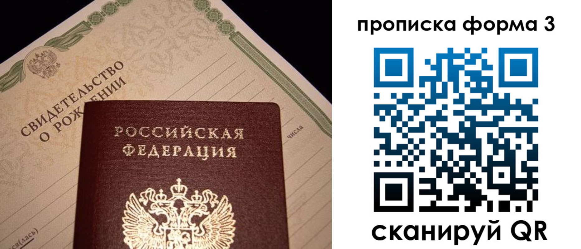 временная регистрация госуслуги в Дубовке